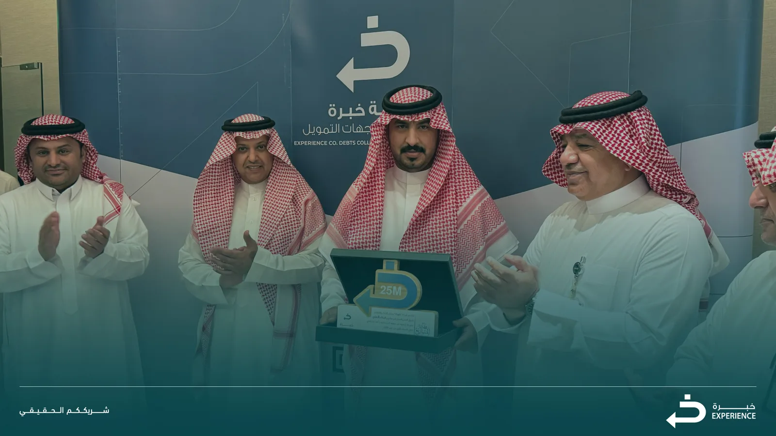 تكريم من البنك الأهلي السعودي
