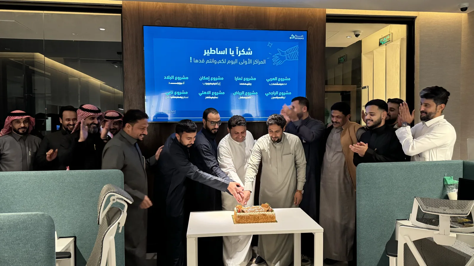 كسرنا الأرقام