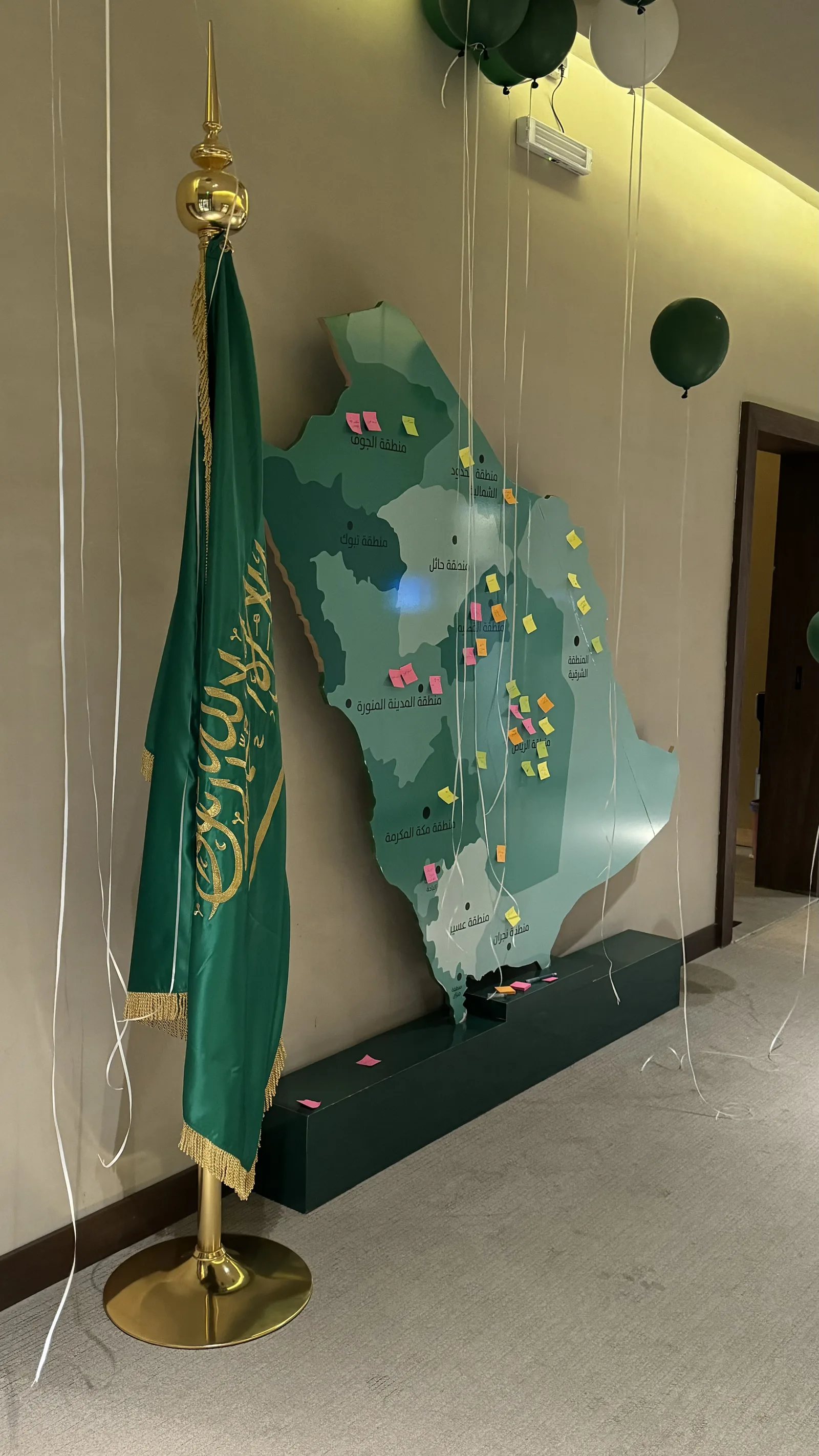 اليوم الوطني السعودي: حضور وطني يعكس الانتماء